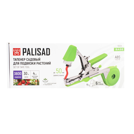 Набор, тапенер садовый для подвязки растений, скобы 10 000 шт., 6 лент 30 м Palisad