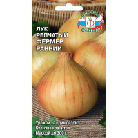 Лук Фермер Ранний Седек Ц