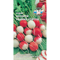 Редис Ассорти ранних сортов Седек Ц