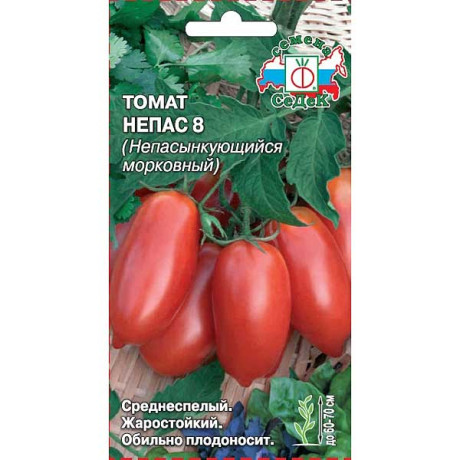 Семена Томат Непас 8 Непасынкующийся Морковный Седек