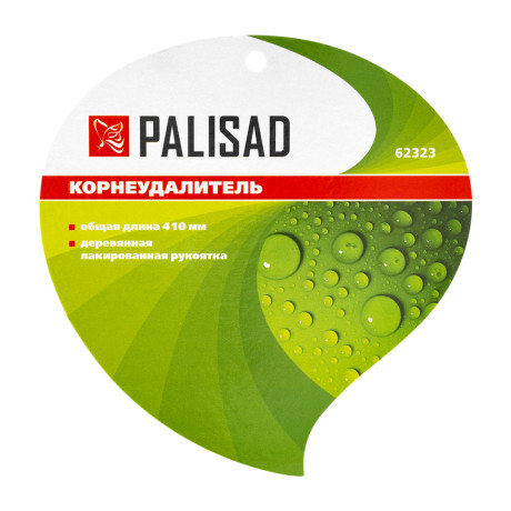 Корнеудалитель, 410 мм, стальной, деревянная рукоятка, Classic, Palisad