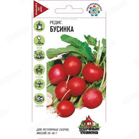 Редис Бусинка Удачные Семена Гавриш Ц