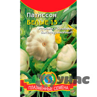 Патиссон Белые Плазма Ц