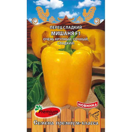 Семена Перец Мишаня Премиум Сидс Ц