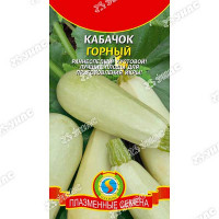 Кабачок Горный Плазма Ц