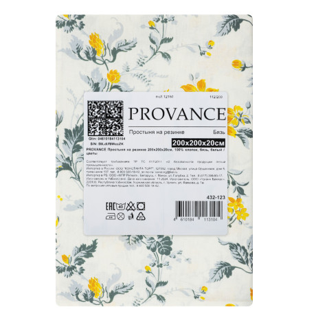 PROVANCE Простыня на резинке 200х200х20см, 100% хлопок, бязь, белый / цветы