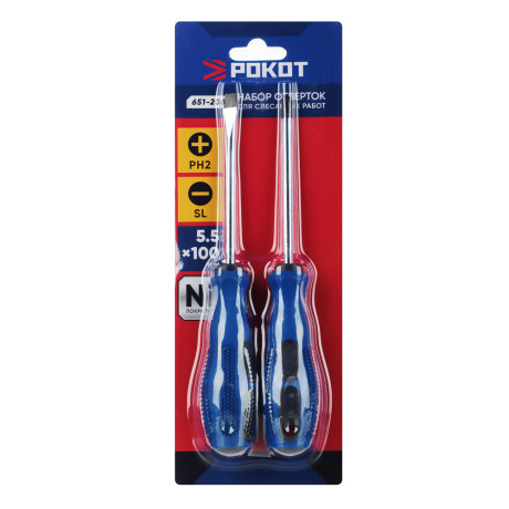 РОКОТ Набор отверток "Любитель" 2шт, с прорезиненной ручкой, 20см