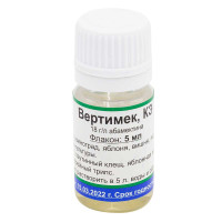 Вертимек 5мл. (от клещей и трипсов) БР х77