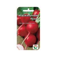 Редис Всесезонный  СибСад Ц