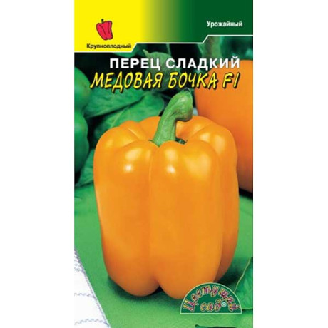 Перец Медовая бочка ЦветСад Цх10