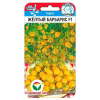 Семена Томат Черри Желтый барбарис Сибирский Сад