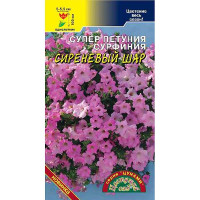 Супер-петунья Сурфиния Цунами Сиреневый шар ЦветСад Ц