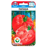 Томат Папаша СибСад