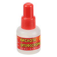 Кислота ортофосфорная (флюс для пайки), 25мл