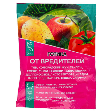 Готика 5 мл ампула от вредителей х50