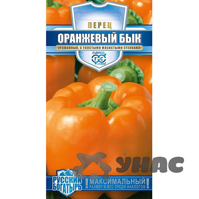 Перец Оранжевый бык Гавриш Ц