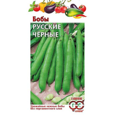 Бобы Русские черные 10 шт Гавриш Ц