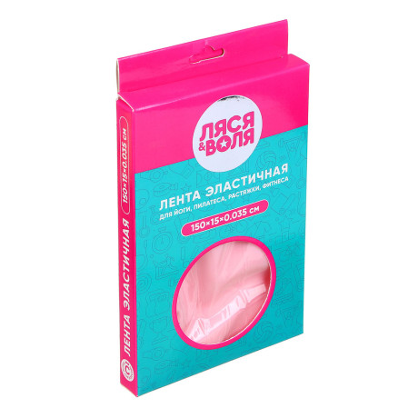 SILAPRO Ляйсан Лента эластичная для йоги и пилатеса, 150х15х0,035см, латекс