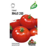 Семена Томат Ямал-200 (металл) Гавриш