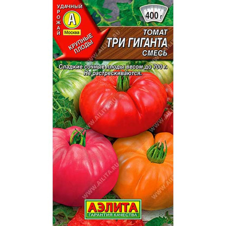 Семена Томат Три гиганта Аэлита