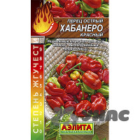 Перец Хабанеро красный АэлитаЦх10