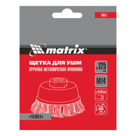 Щетка для УШМ, 125 мм, М14, "чашка", крученая проволока 0.35 мм Matrix