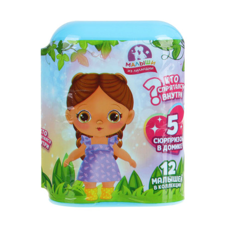 Кукла Малыши из Лиландии, h9см, 5 пр., ПВХ, РР, 10,7х17,4х11,1см, 12 дизайнов