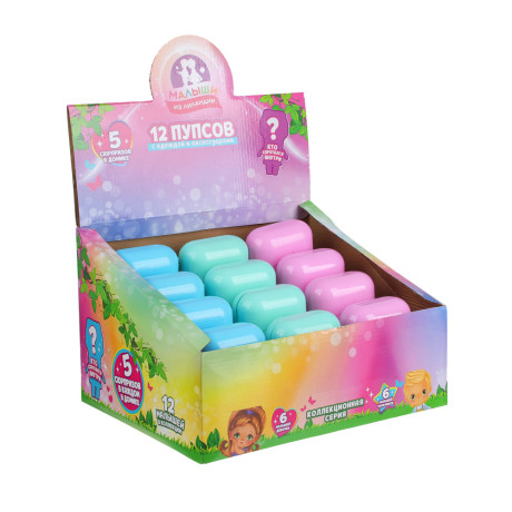 Кукла Малыши из Лиландии, h9см, 5 пр., ПВХ, РР, 10,7х17,4х11,1см, 12 дизайнов