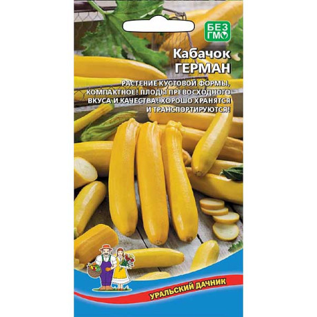 Кабачок Герман Марс Ц