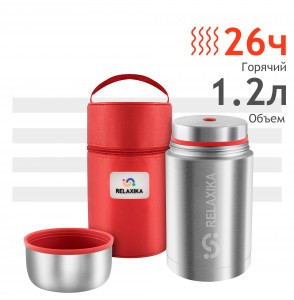 Термос Relaxika широкое горло, суповой 1,2л в чехле R301.1200.1P