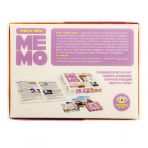 Настольная игра МЕМО, 50 карточек, 17x12x3см, арт. 03591