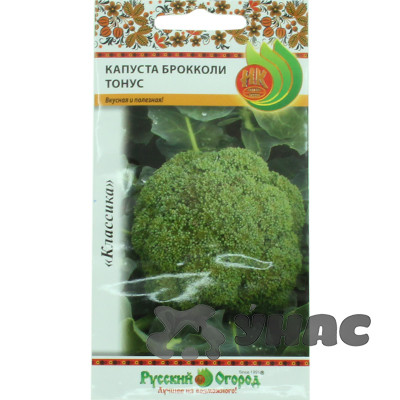 Капуста брокколи Тонус НК Ц