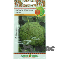 Капуста брокколи Тонус НК Ц