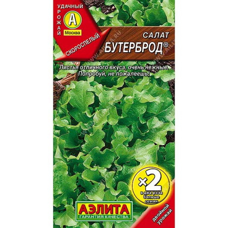 Салат Бутерброд листовой  2-ая гр Аэлита