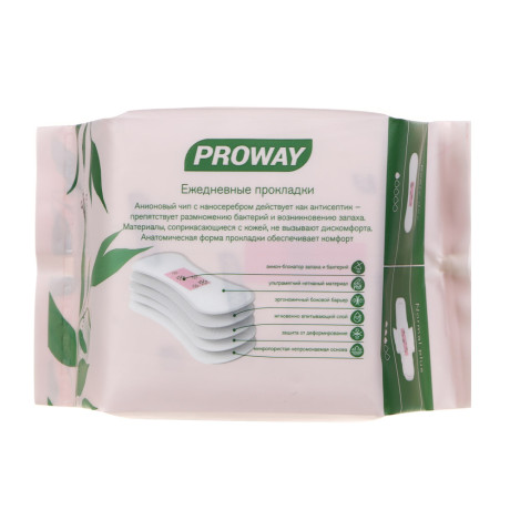 PROWAY Прокладки ежедневные, 20шт