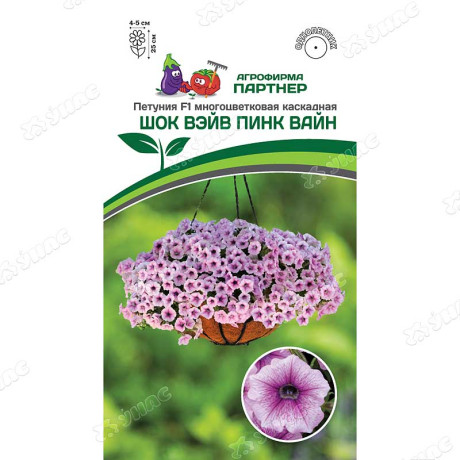Петуния Шок Вэйв Пинк Вайн Партнер Ц