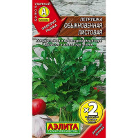 Петрушка листовая Обыкновенная 2-я гр Аэлита Ц