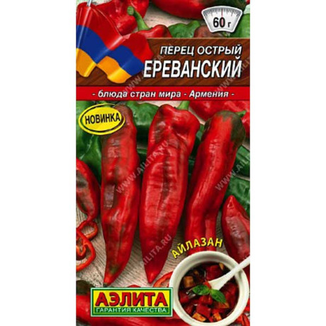 Перец Ереванский острый Аэлита Ц