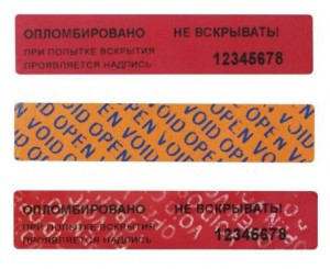 Пломба Пломбы наклейки 100/20,цвет красный,1000 шт./рул