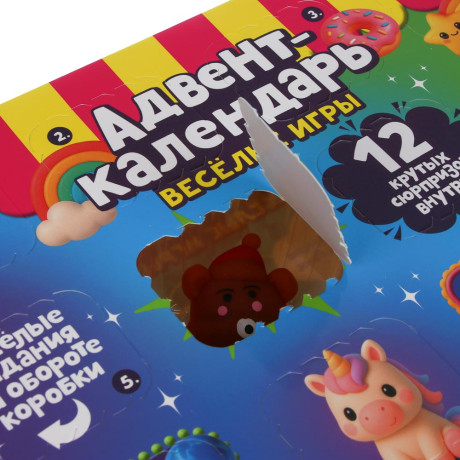 ХОББИХИТ Адвент-календарь "Веселые игры", TPR, PU, резина, полистоун, ABS,30,2х19,8х5,2см