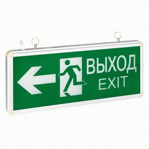 EKF Proxima св-к св/д аварийного освещ. ССА EXIT-201 двухстор. "ВЫХОД" акк.1.5ч. EXIT-DS-201-LED