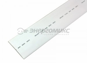 REXANT термоусадка трубка ТУТ 40/20 мм 1м   белая, цена за шт (10!), 24-0001