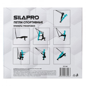SILAPRO Петли спортивные 110см, удлинитель 60см, РР, железо, NBR
