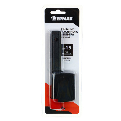 ЕРМАК Съемник масляного фильтра ленточный, до 15 см
