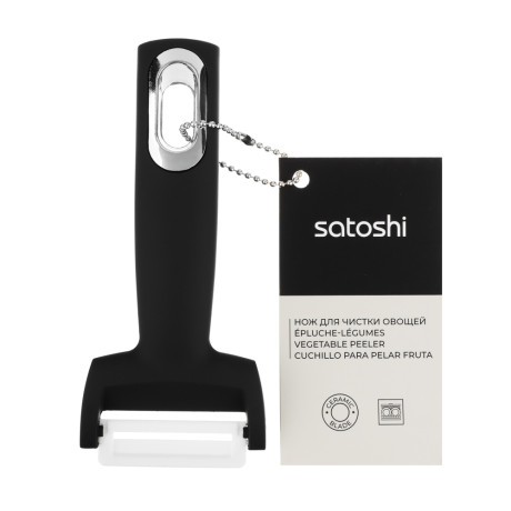 SATOSHI Имари Нож для чистки овощей, горизонтальное лезвие, керамика