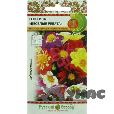 Георгин Веселые ребята смесь НК Ц