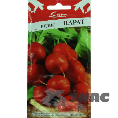 Редис Парат НК Ц