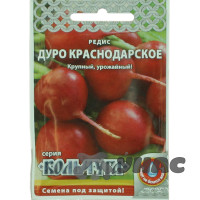 Редис Дуро краснодарское "Кольчуга " НК Ц