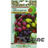 Редис Шесть цветов НК Ц