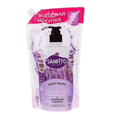 Мыло жидкое SANFITO Лавандовые поля/Луговые травы, дой-пак, 1000 мл